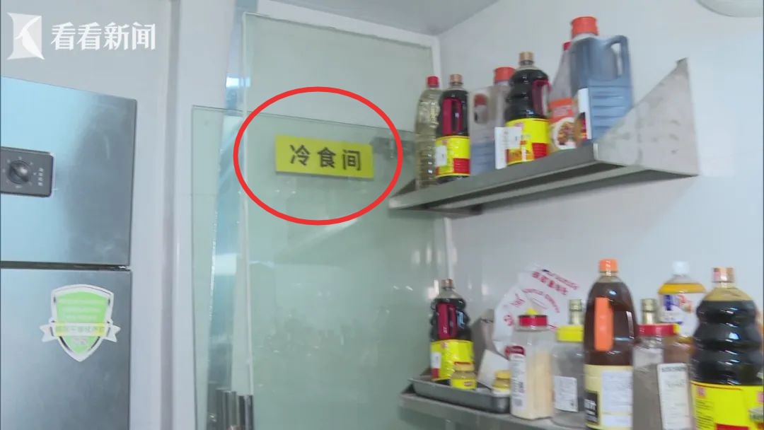 上吐下泻！沪上知名商场日料店被立案调查！刺身制作、后厨环境令人作呕……