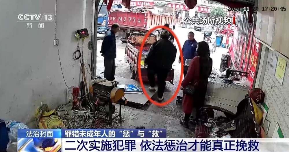 法治在线丨对于罪错未成年人 如何在刚性惩戒和柔性关怀间寻找平衡点？