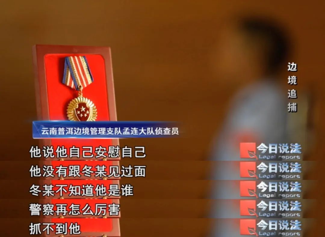 深夜取“货”、夺路狂奔，牵出一条毒品交易的“隐秘路线”……