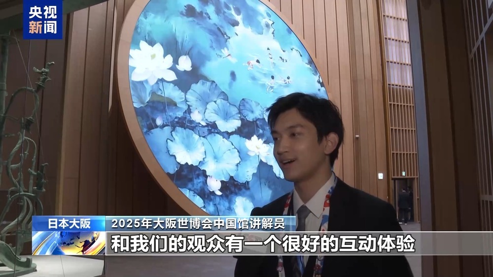 总台记者探访丨大阪世博会4月13日开园 中国馆展现跨千年文化对话 总台记者探访丨大阪世博会4月13日开园 中国馆展现跨千年文化对话