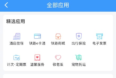 京沪高铁5座车站试点宠物托运 目前收费360元起