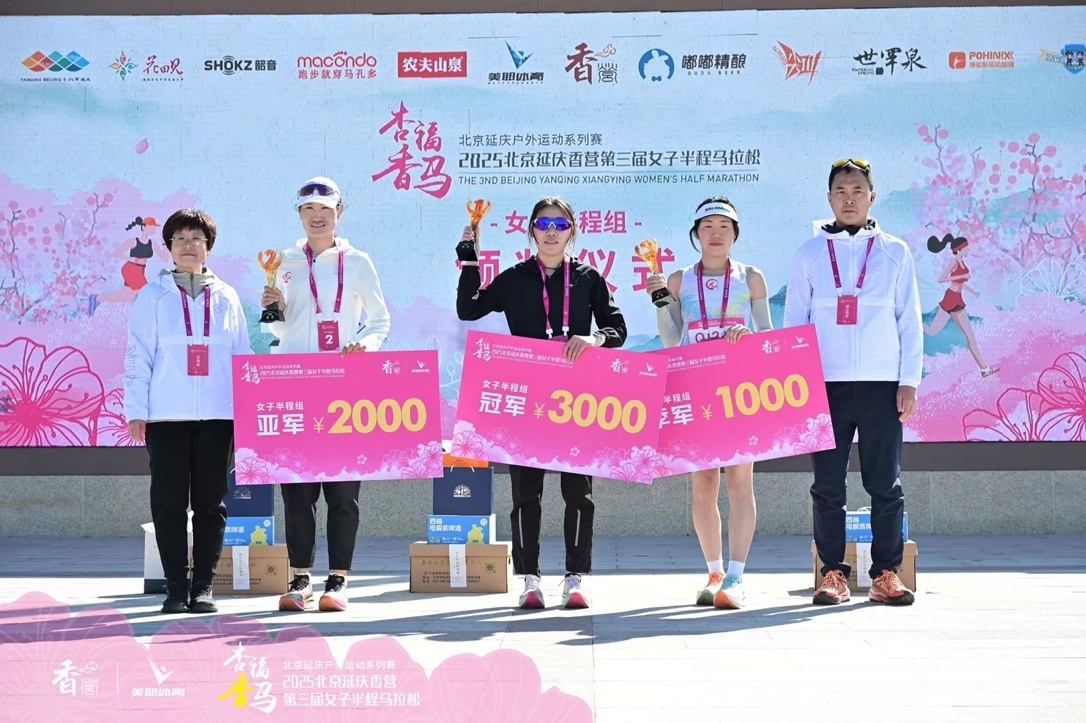 杏花海中竞技 2025延庆香马迎春开跑