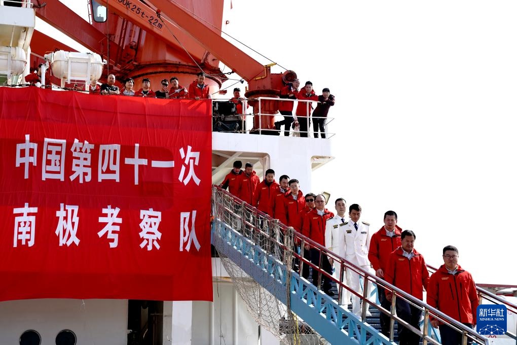 中国第41次南极考察队顺利完成主要任务