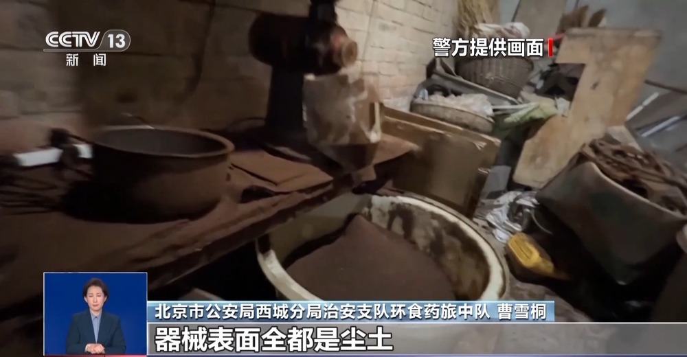 打假冒牌咖啡！豆子挨着旱厕 糖浆满是霉斑……简直黑了心了！
