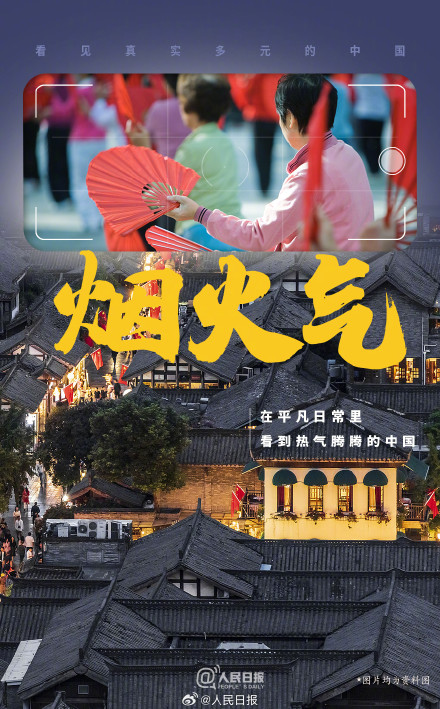 转发！9图打开一镜到底式ChinaTravel