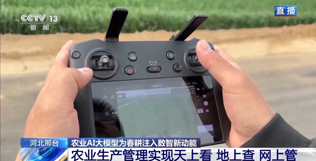一机在手种田无忧！农业AI大模型一键搞定春耕