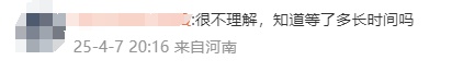 王力宏郑州演唱会突然全部取消！