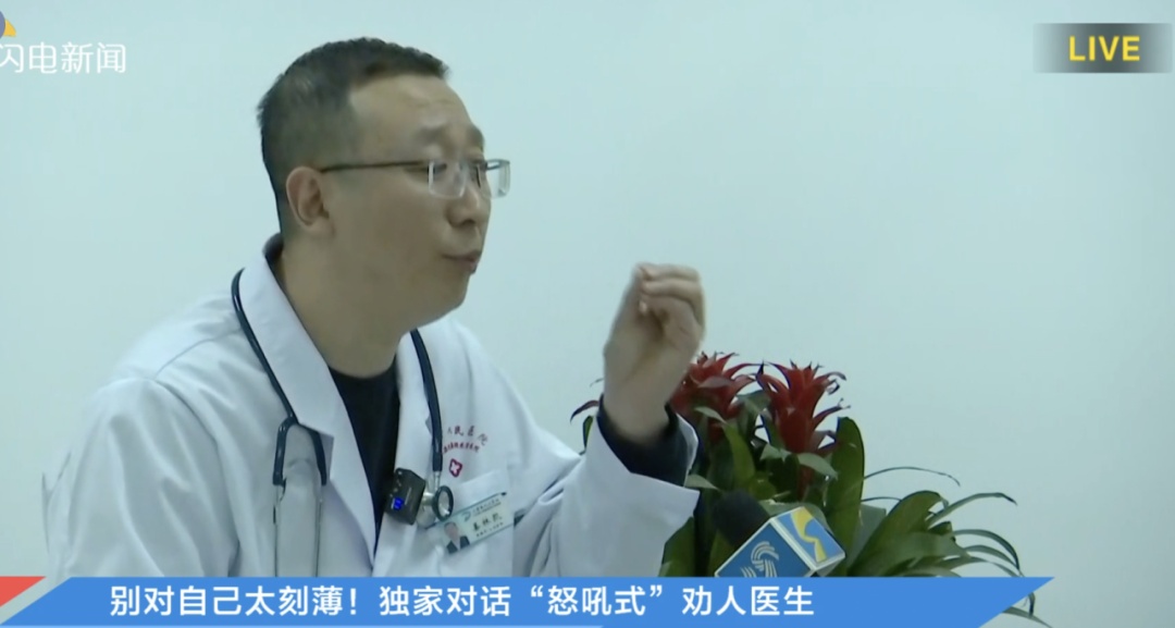 “你怕个嘚”疼痛科医生科普爆火，百万网友直呼……