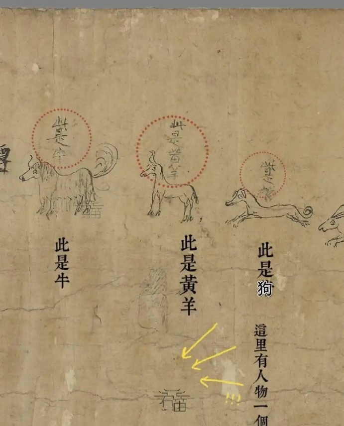 唐朝"康景宗"小朋友，你读书"摸鱼"被网友发现了！