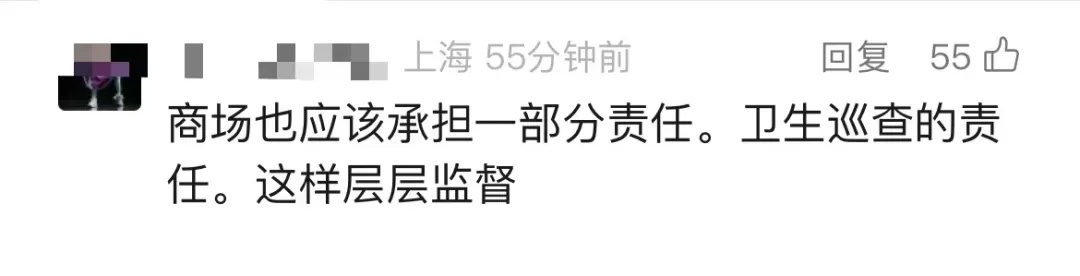 看吐了！事发上海知名商场，掉在地上的刺身被直接摆回餐盘？有食客称上吐下泻