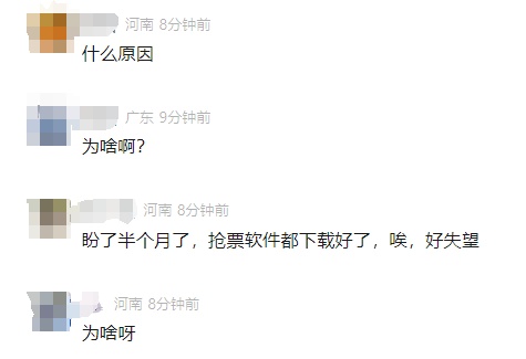 王力宏郑州演唱会突然全部取消！