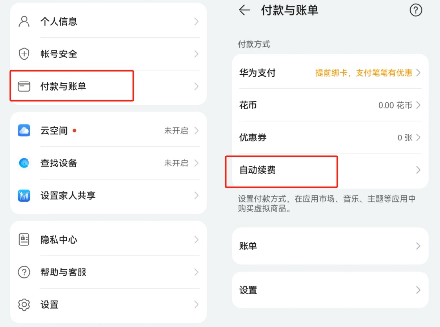 有人凌晨被盗刷162笔超8万元，手机这个功能慎用！
