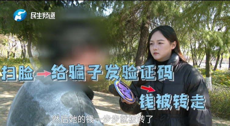 一个电话，大妈近21万没了！儿子称挣了十几年！