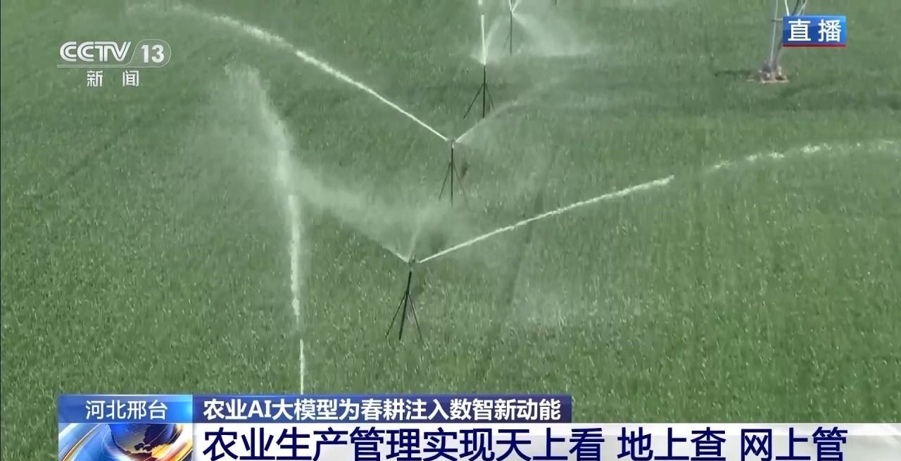 一机在手种田无忧！农业AI大模型一键搞定春耕