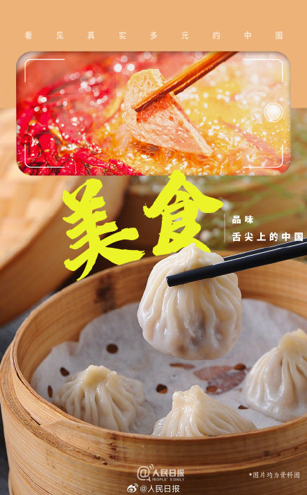 转发！9图打开一镜到底式ChinaTravel