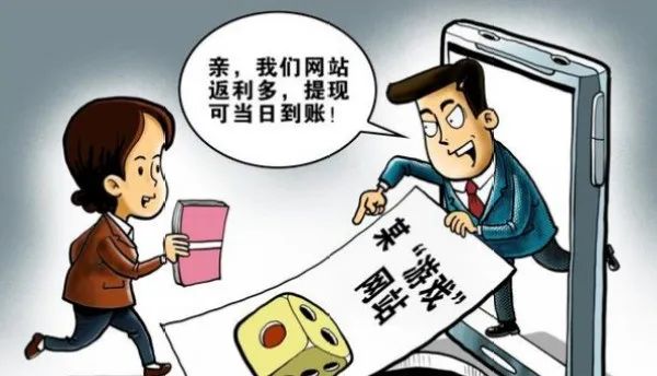 永顺一女子差点被骗35万！幸好反诈民警及时制止