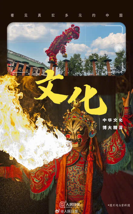 转发！9图打开一镜到底式ChinaTravel