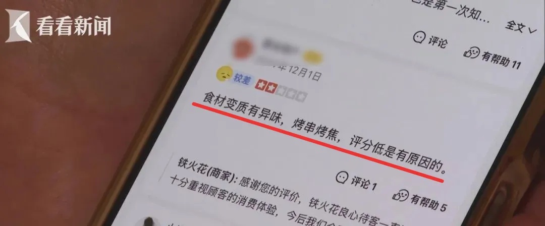看吐了！事发上海知名商场，掉在地上的刺身被直接摆回餐盘？有食客称上吐下泻