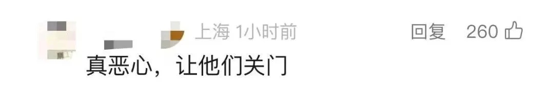 看吐了！事发上海知名商场，掉在地上的刺身被直接摆回餐盘？有食客称上吐下泻