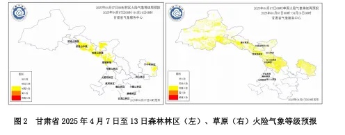 甘肃：冷空气又“上线”！降温、霜冻即将“送达”