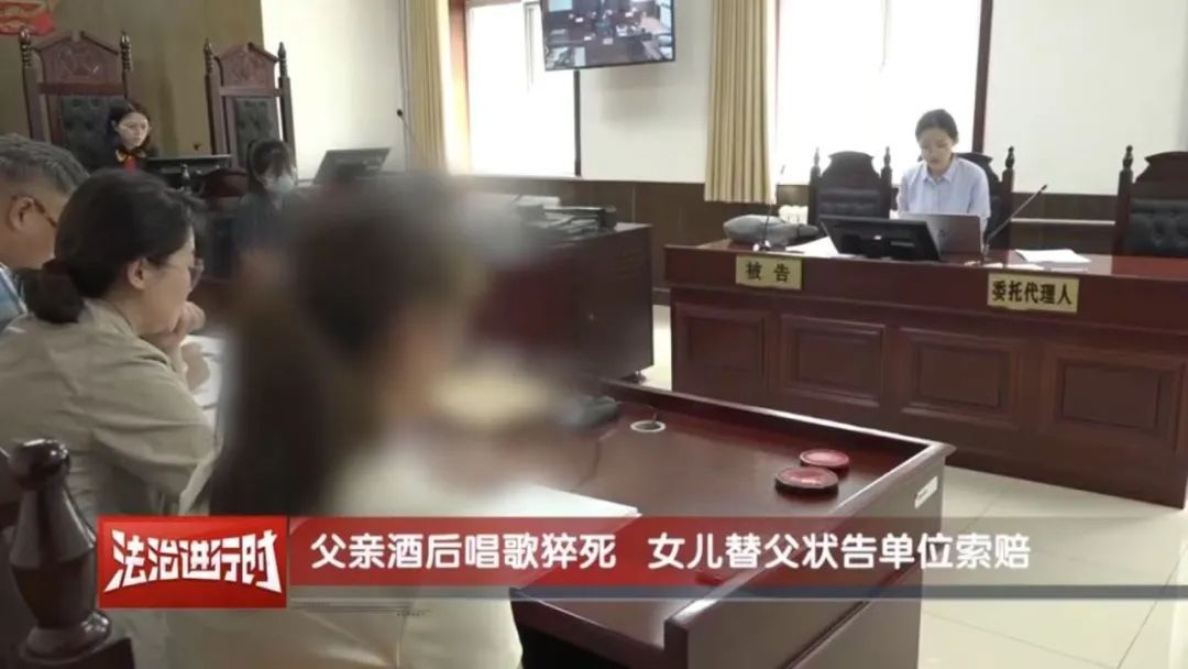 一场聚会“唱”出的悲剧：公司对员工猝死担责几何？