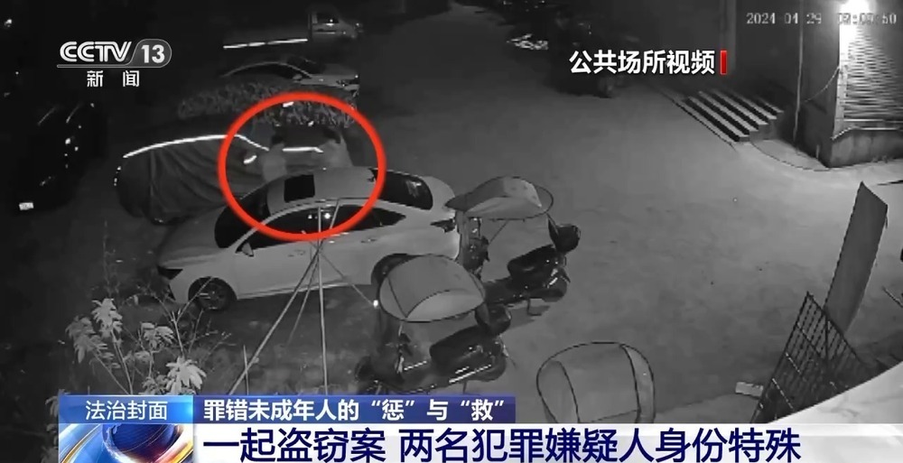 法治在线丨对于罪错未成年人 如何在刚性惩戒和柔性关怀间寻找平衡点？