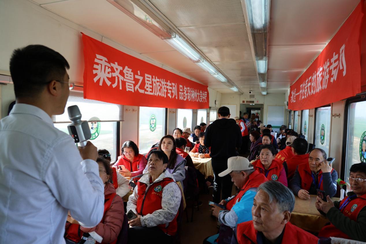 “移动的老年大学”开学啦！山东首趟“游学养”银发旅游专列开行