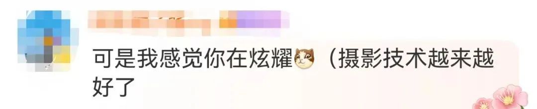 想和李现一起拍鸟？这些行为绝对不行！