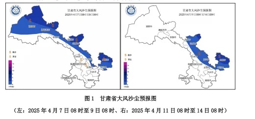 甘肃：冷空气又“上线”！降温、霜冻即将“送达”