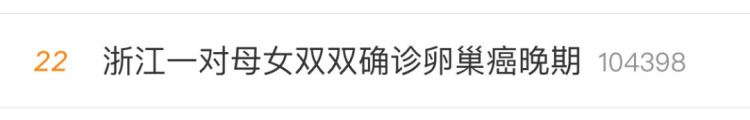 女子突然确诊晚期，瞬间崩溃：去年一切正常啊！医生提醒：有这3个症状，赶紧就医