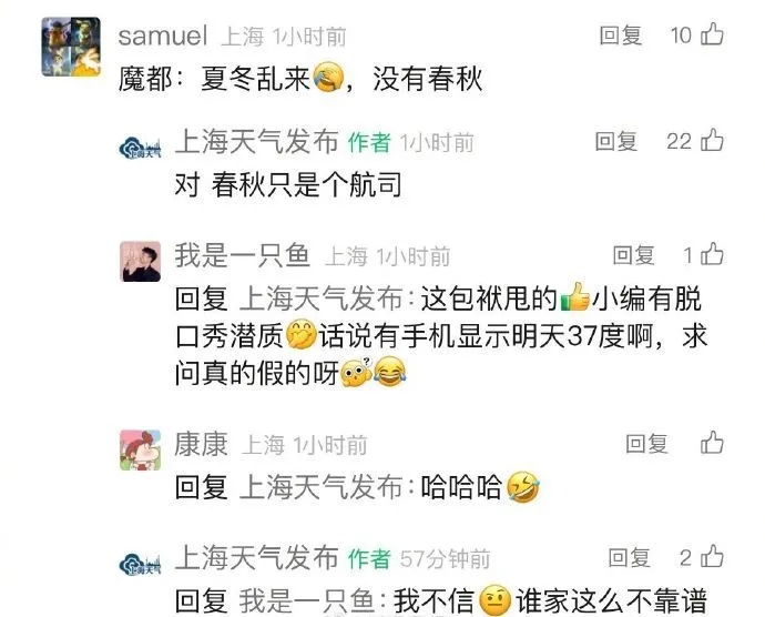 今天又是最高等级！紧急提醒！上海人近期出行建议戴口罩