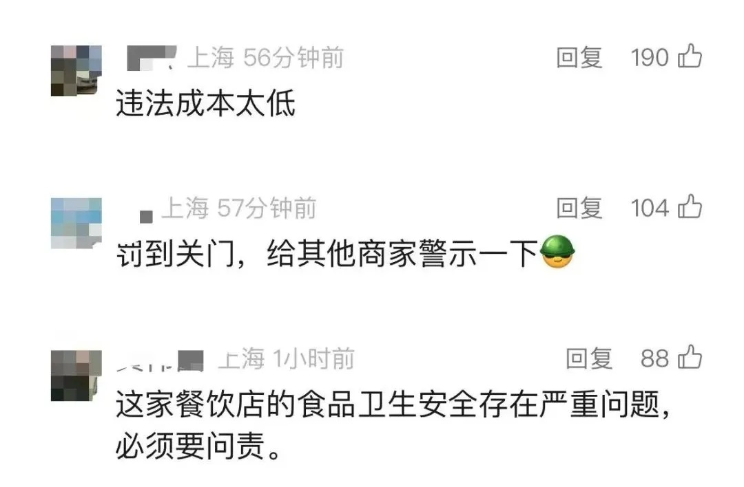 看吐了！事发上海知名商场，掉在地上的刺身被直接摆回餐盘？有食客称上吐下泻