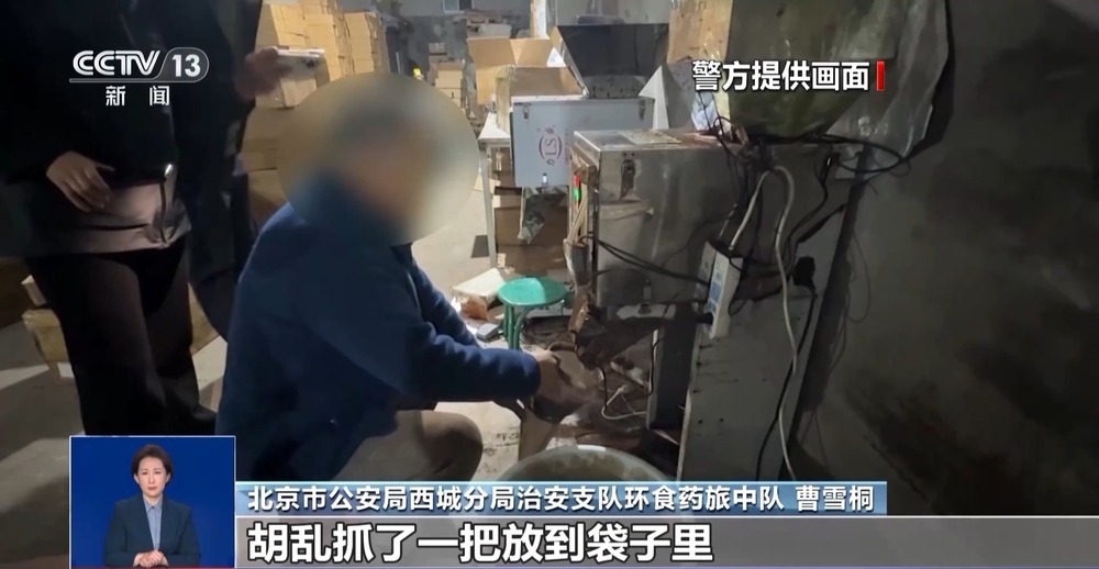 打假冒牌咖啡！豆子挨着旱厕 糖浆满是霉斑……简直黑了心了！