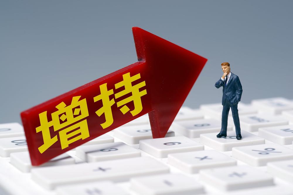 充满信心！多家央企密集宣布回购增持