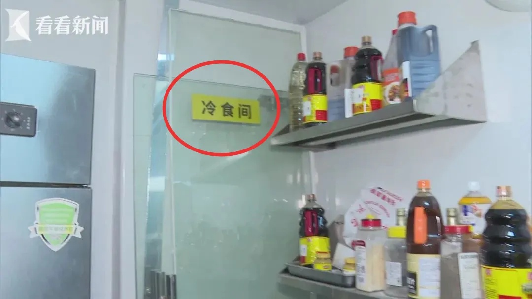 看吐了！事发上海知名商场，掉在地上的刺身被直接摆回餐盘？有食客称上吐下泻