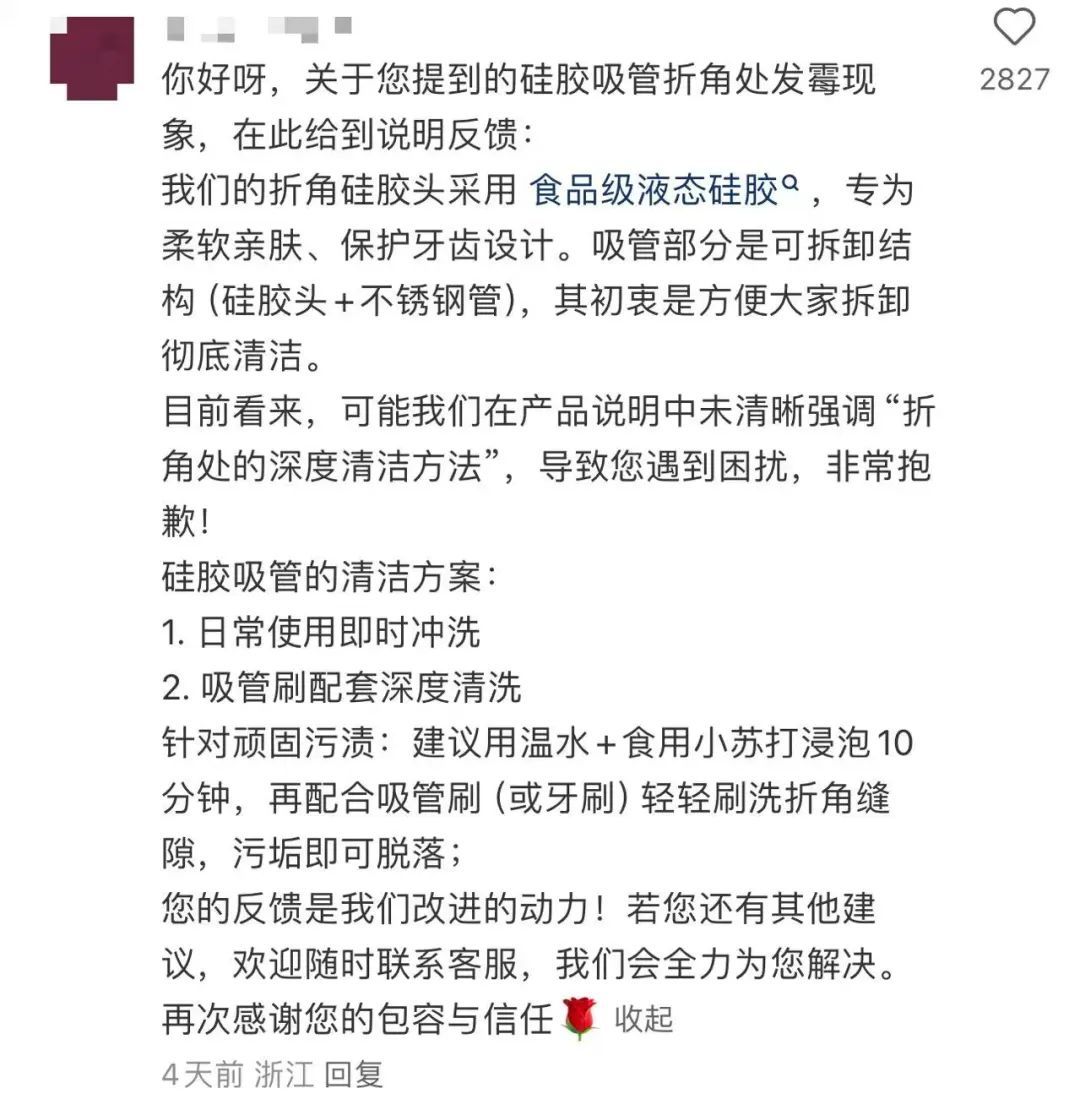 快自查!有人发现时已经脏成“黑芝麻糊”,很多人天天用 快自查!有人发现时已经脏成“黑芝麻糊”,很多人天天用