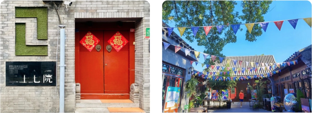 2025必打卡!东城区十大最美公共文化空间出炉 2025必打卡!东城区十大最美公共文化空间出炉