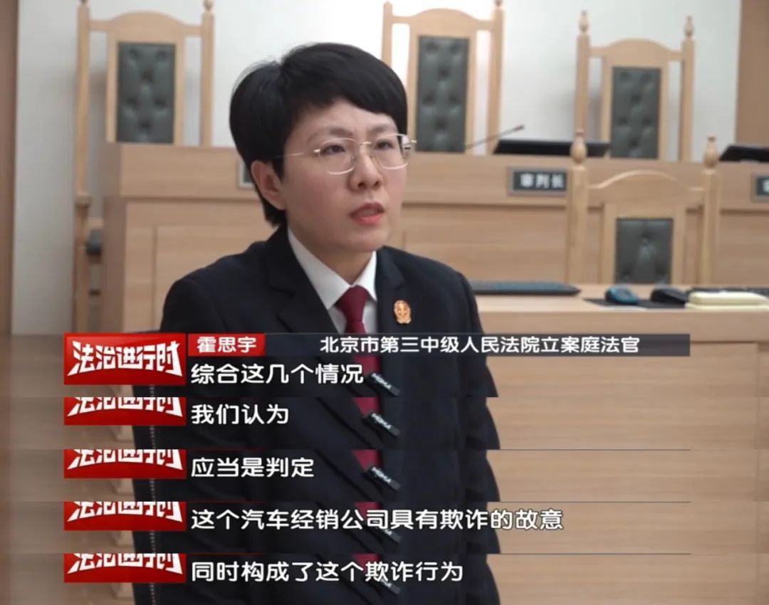 男子通过某知名汽车网站花55万买到事故车!法院:退一赔三 男子通过某知名汽车网站花55万买到事故车!法院:退一赔三