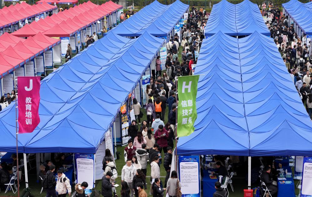 新华鲜报丨事关高校毕业生就业,这份意见作出部署 新华鲜报丨事关高校毕业生就业,这份意见作出部署