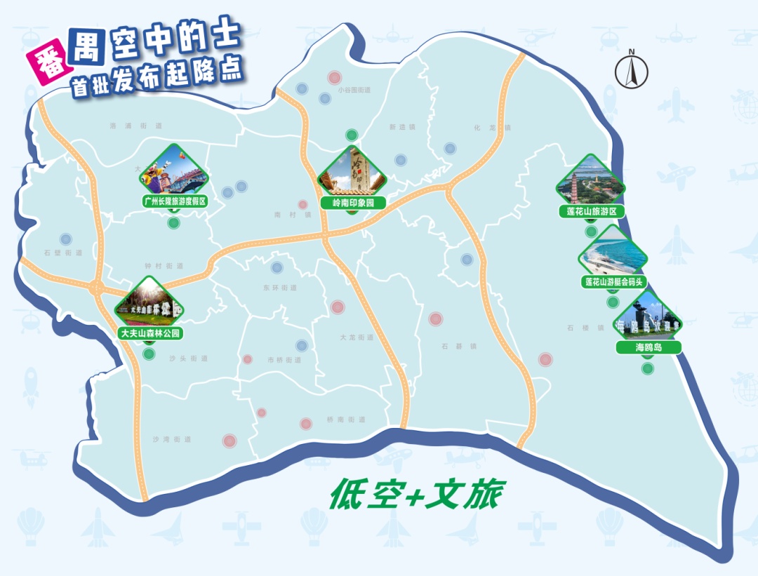 广州可以“打飞的”了,半小时内到深圳、珠海等城市 广州可以“打飞的”了,半小时内到深圳、珠海等城市