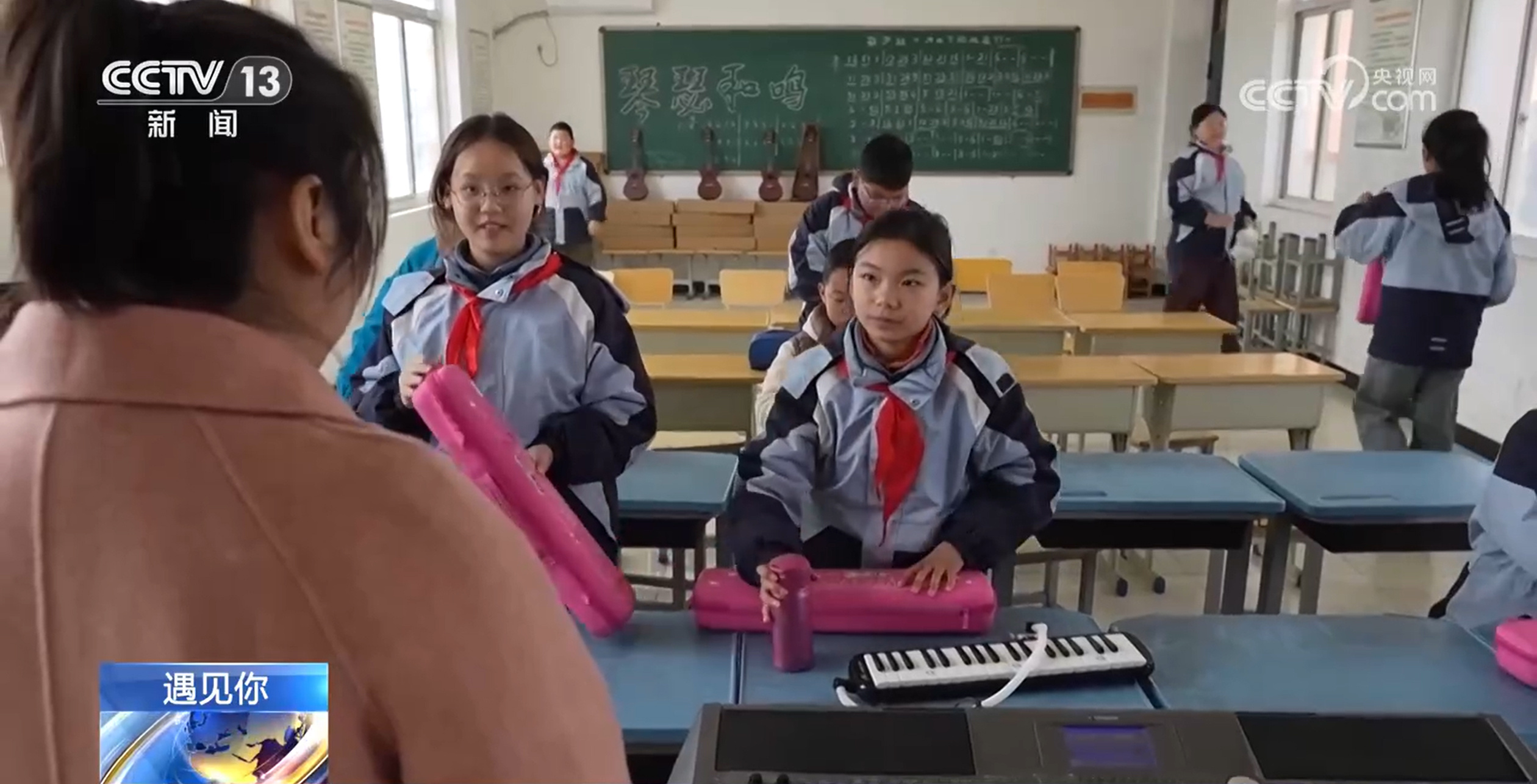 遇见你丨双向奔赴的音乐奇缘！支教六年 她点亮乡村孩子“音乐梦”