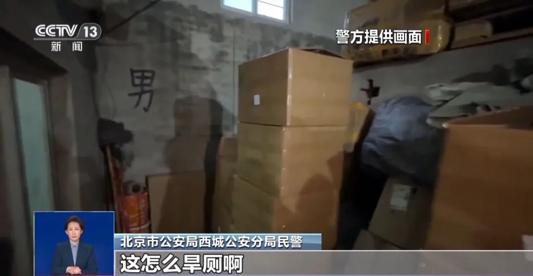 冒牌咖啡豆竟挨着旱厕，糖浆满是霉斑！警方出手→
