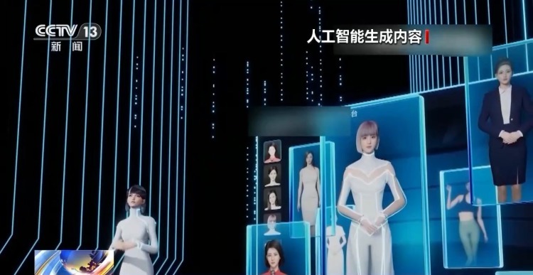 如何对待AI生成的文章?专家:发布信息时心里要有数 如何对待AI生成的文章?专家:发布信息时心里要有数