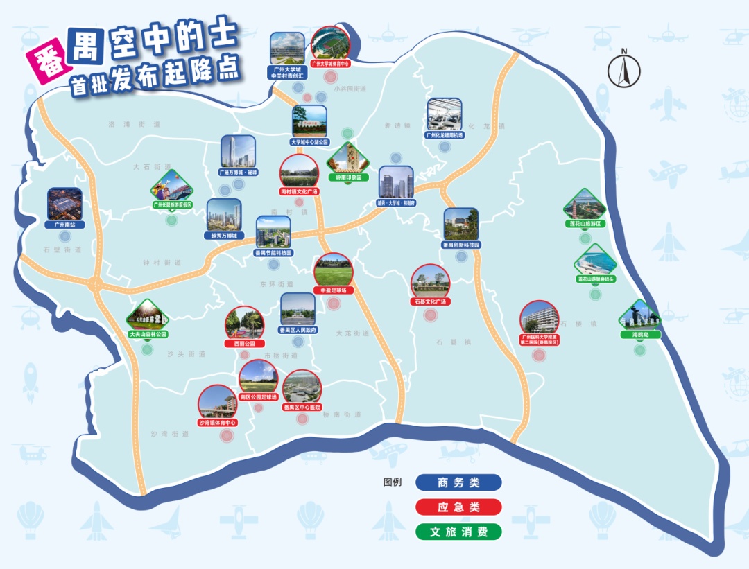 广州可以“打飞的”了,半小时内到深圳、珠海等城市 广州可以“打飞的”了,半小时内到深圳、珠海等城市