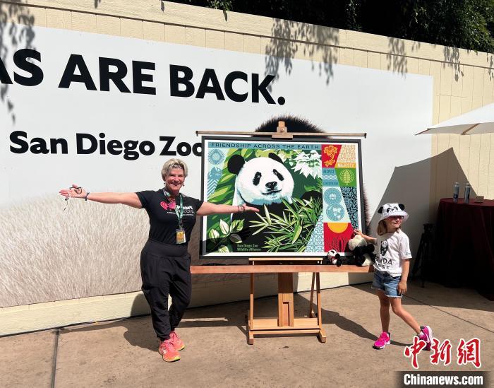 美动物园公布大熊猫近况：“云川”爱泡澡、“鑫宝”爱爬树