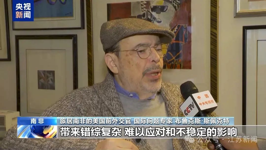 美国养老基金大幅缩水