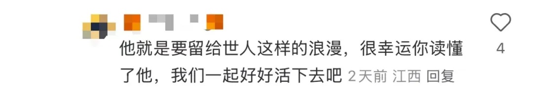 上海一位大学教授去世前，给自己写好了讣告…短短300多字，全网触动→