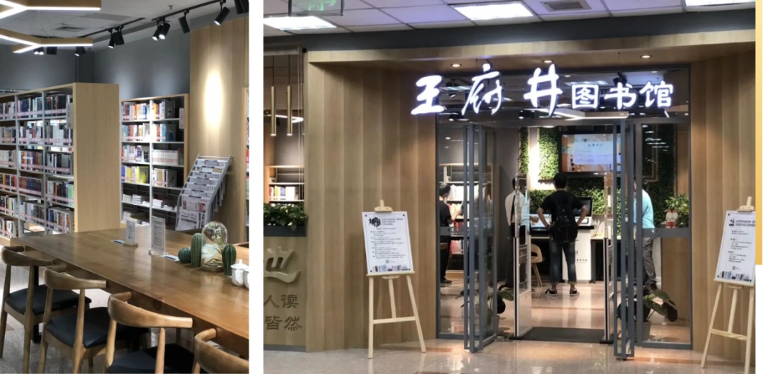 2025必打卡!东城区十大最美公共文化空间出炉 2025必打卡!东城区十大最美公共文化空间出炉