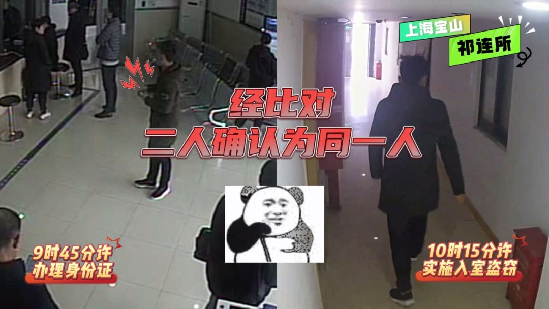 窗口办证被抓！竟是因为干了这件事……