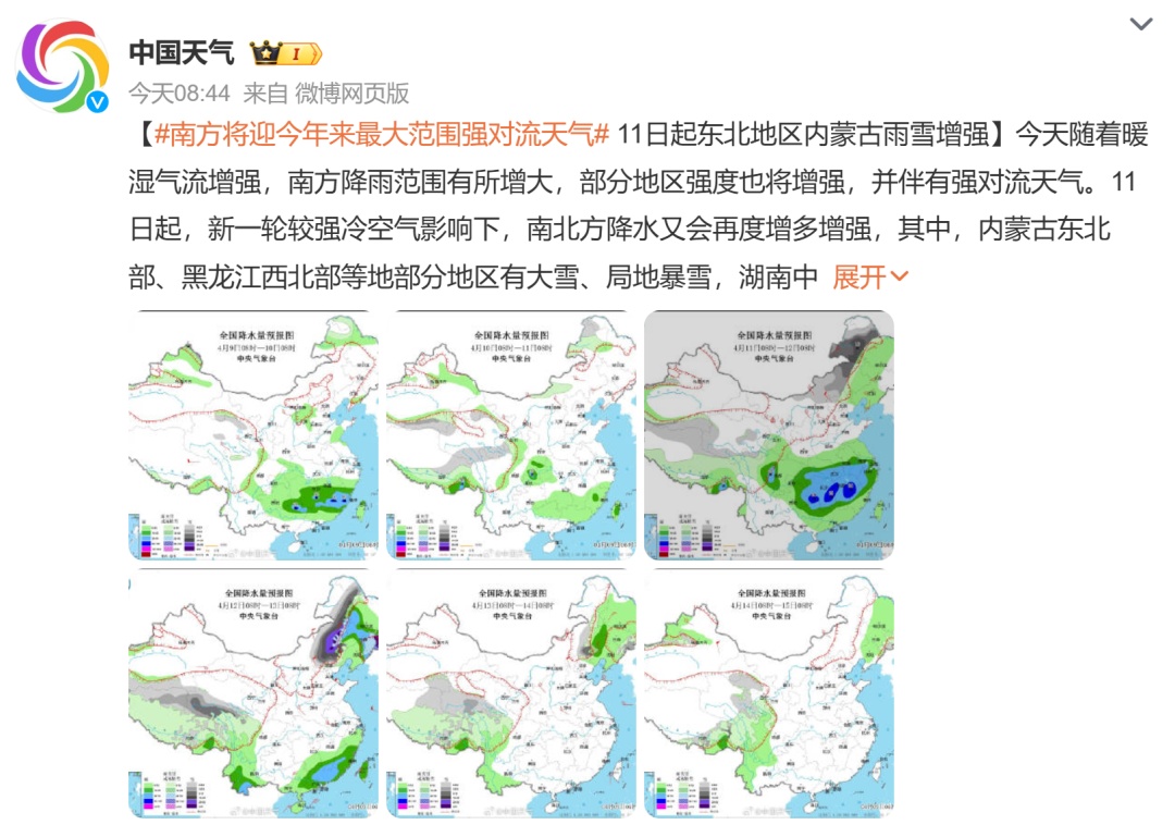 气温“满减”即将开始！四川局地阵风可达8-10级，沙尘又要趁机入川？